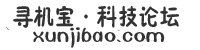寻机宝