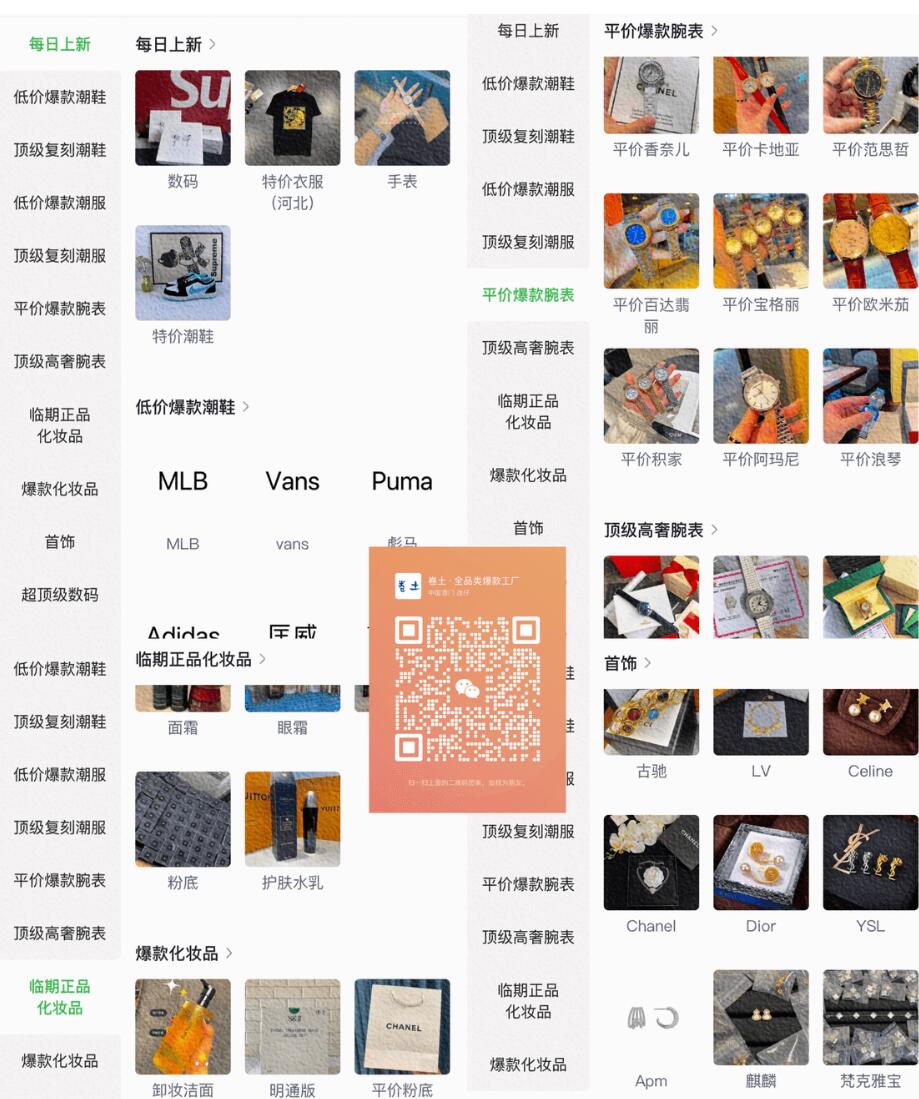 QQ截图20231228204101.jpg