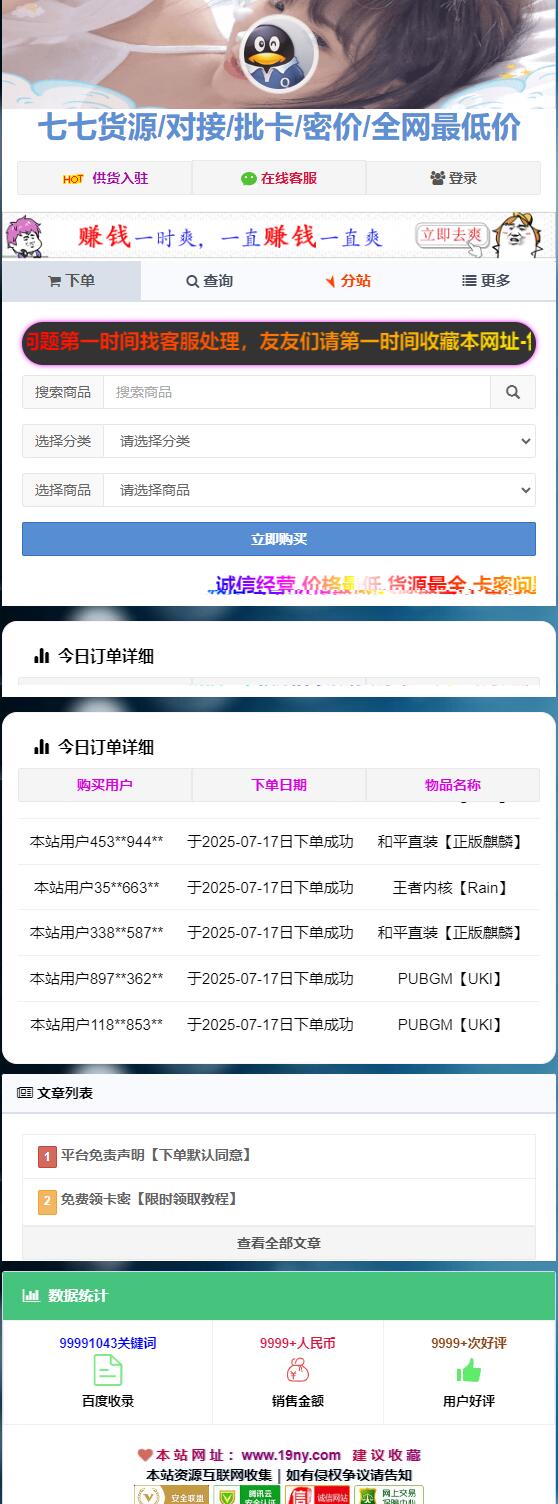 QQ截图20250717163333.jpg