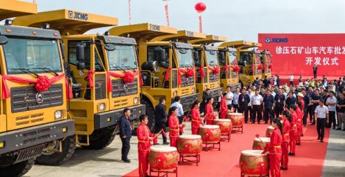 2026开门红！徐工矿山机械成套装备全球发车 零碳方案赋能世界矿业转型,--第1张
