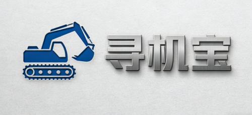 寻机宝