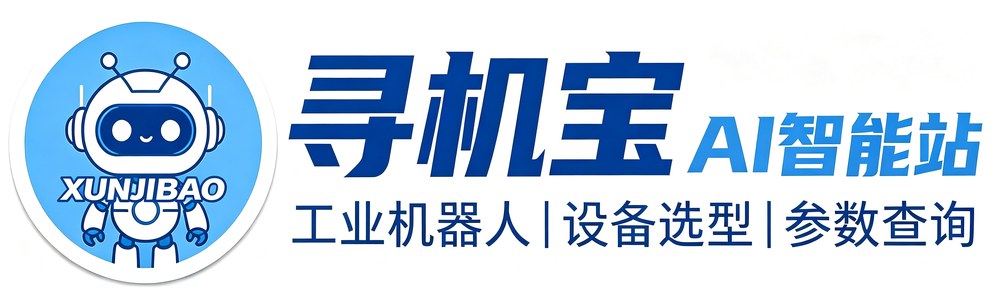寻机宝