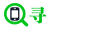 寻机宝