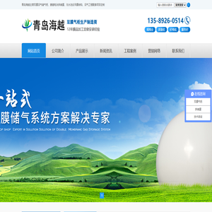 实验台-通风柜-无菌室-实验室建设总承包-常州擎鼎实验室设备有限公司
