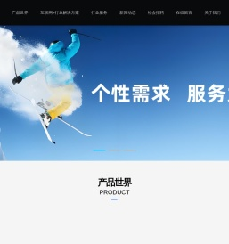 河北冀研智能科技有限公司