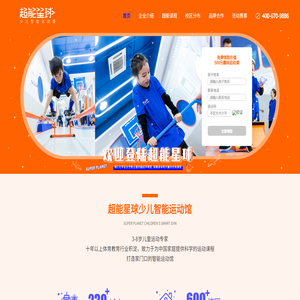 网站建设【企业网站制作】高端网站设计-${anniversary}年专注企业服务
