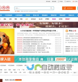 八宠网 - 买狗 买猫 买宠物 宠物交易 网上买宠大平台！