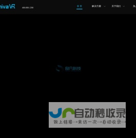 奇凡科技