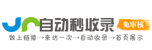 寻机宝